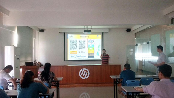 黃石賽特商學(xué)院成立儀式暨金藍(lán)盟EDU啟動(dòng)儀式在公司圓滿舉行